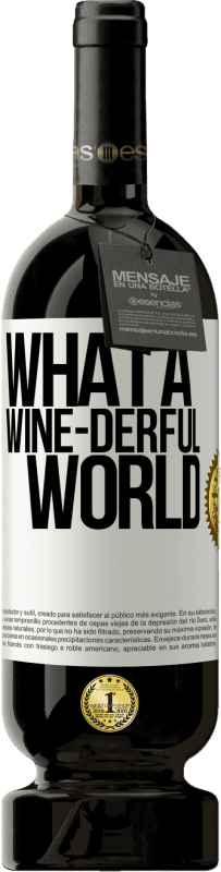 «What a wine-derful world» 高级版 MBS® 预订