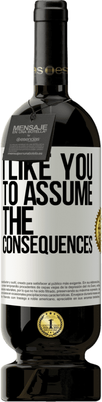 «我希望你承担后果» 高级版 MBS® 预订