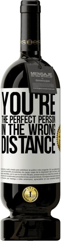 «あなたは間違った距離で完璧な人です» プレミアム版 MBS® 予約する