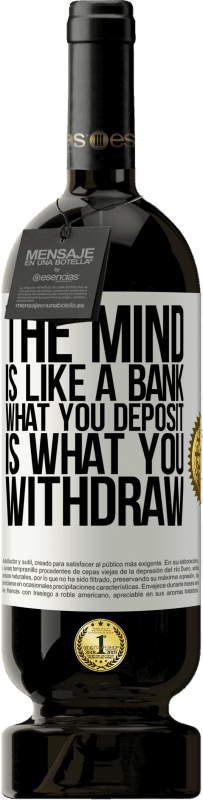 «心は銀行のようなものです。入金するものは引き出します» プレミアム版 MBS® 予約する