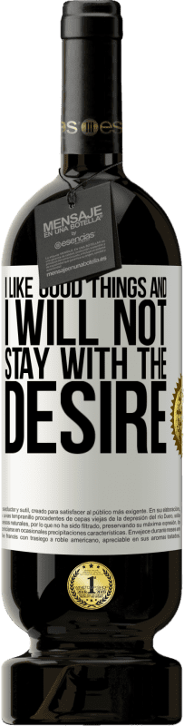 «我喜欢善良，我不会忍受欲望» 高级版 MBS® 预订