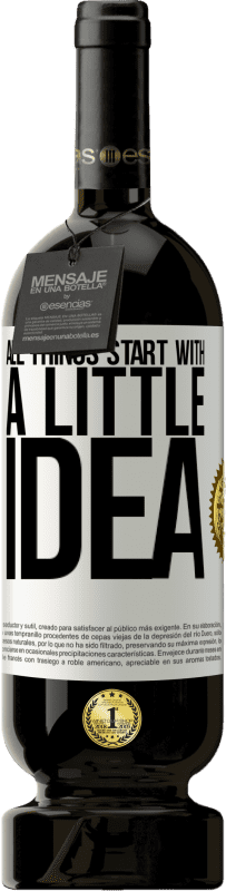 «すべては小さなアイデアから始まります» プレミアム版 MBS® 予約する