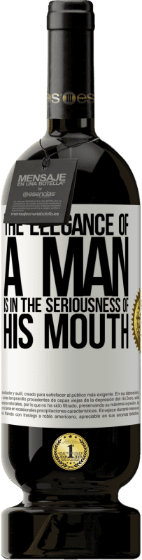 «男の優雅さは彼の口の真剣さにある» プレミアム版 MBS® 予約する