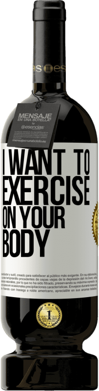 «I want to exercise on your body» Premium Edition MBS® Reserve