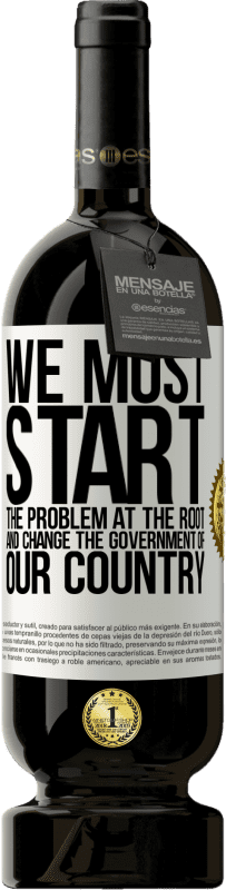 «私たちは問題を根本から始め、私たちの国の政府を変えなければなりません» プレミアム版 MBS® 予約する
