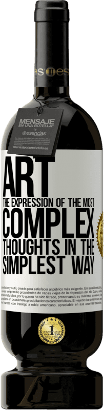 «アート。最も単純な方法での最も複雑な思考の表現» プレミアム版 MBS® 予約する