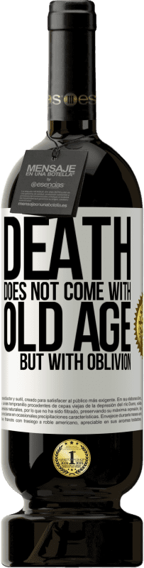 «死亡与衰老无关，而与遗忘无关» 高级版 MBS® 预订