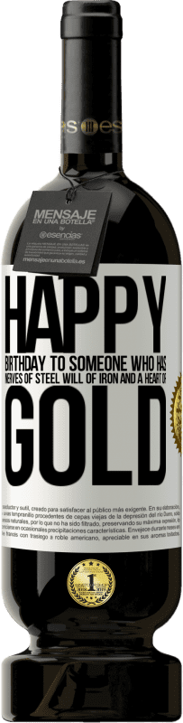 «鋼の神経、鉄の意志、金の心を持つ人への誕生日おめでとう» プレミアム版 MBS® 予約する