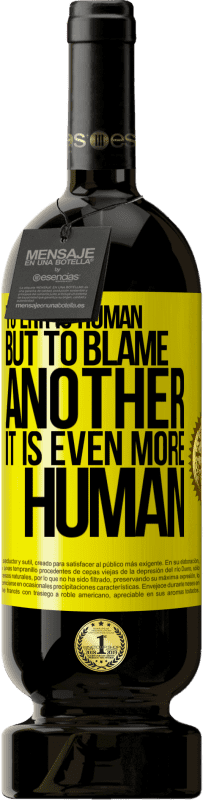 «誤ることは人間です...しかし、別のものを非難するために、それはさらに人間的です» プレミアム版 MBS® 予約する