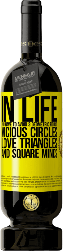 «人生では、3つの幾何学図形を避けなければなりません。悪循環、愛の三角形、四角い心» プレミアム版 MBS® 予約する