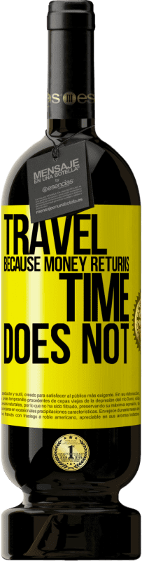 «旅行，因为钱会回来。时间不对» 高级版 MBS® 预订