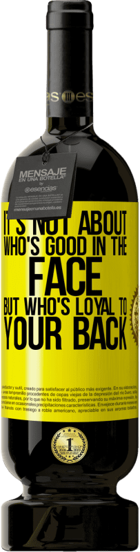 «誰が顔をよくしているのかではなく、誰があなたの背中に忠実か» プレミアム版 MBS® 予約する