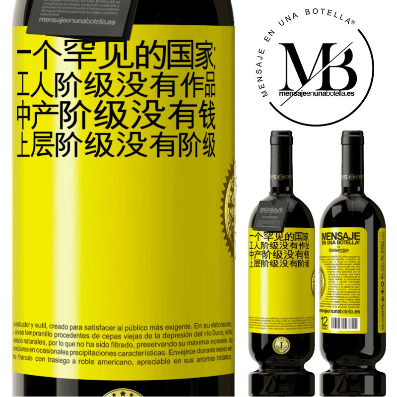 49,95 € 免费送货 | 红酒 高级版 MBS® 预订 一个罕见的国家：工人阶级没有作品，中产阶级没有钱，上层阶级没有阶级 黄色标签. 可自定义的标签 预订 12 个月 收成 2014 Tempranillo