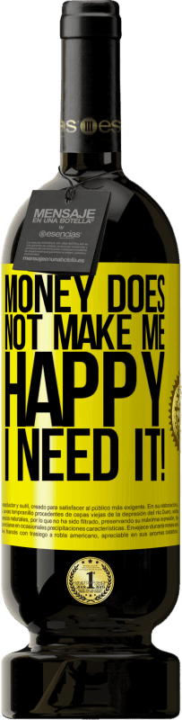 «钱不能使我快乐。我需要！» 高级版 MBS® 预订
