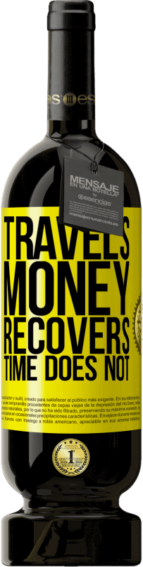 «旅行お金は回復するが、時間は回復しない» プレミアム版 MBS® 予約する