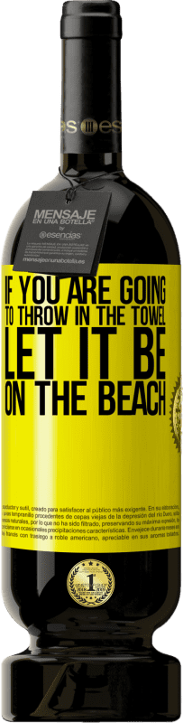 «If you are going to throw in the towel, let it be on the beach» Premium Edition MBS® Reserve