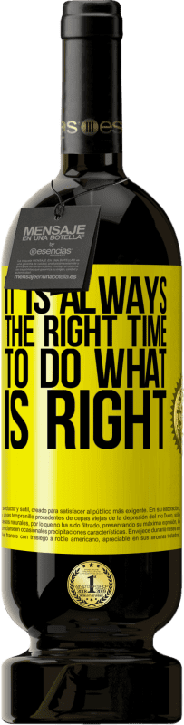 «总是在正确的时间做正确的事» 高级版 MBS® 预订