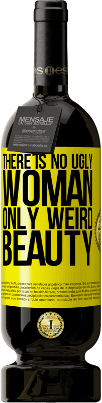 «没有丑陋的女人，只有怪异的美丽» 高级版 MBS® 预订