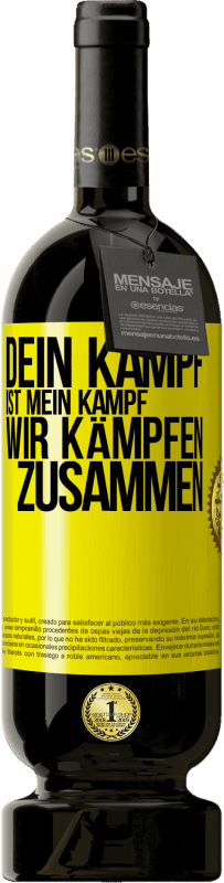 49,95 € | Rotwein Premium Ausgabe MBS® Reserve Dein Kampf ist mein Kampf. Wir kämpfen zusammen Gelbes Etikett. Anpassbares Etikett Reserve 12 Monate Ernte 2015 Tempranillo