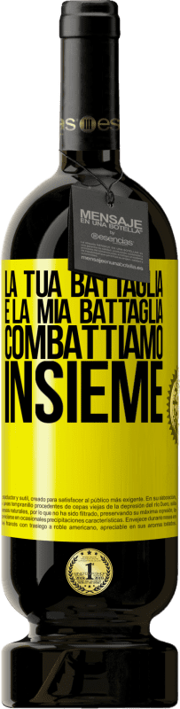 49,95 € | Vino rosso Edizione Premium MBS® Riserva La tua battaglia è la mia battaglia. Combattiamo insieme Etichetta Gialla. Etichetta personalizzabile Riserva 12 Mesi Raccogliere 2015 Tempranillo