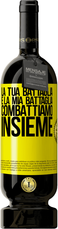 «La tua battaglia è la mia battaglia. Combattiamo insieme» Edizione Premium MBS® Riserva