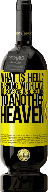 49,95 € | 红酒 高级版 MBS® 预订 什么鬼用爱为另一个天堂的人燃烧 黄色标签. 可自定义的标签 预订 12 个月 收成 2016 Tempranillo