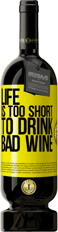 «Жизнь слишком коротка, чтобы пить плохое вино» Premium Edition MBS® Бронировать