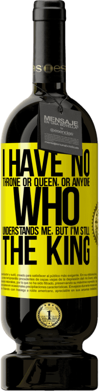 «私には王座も女王もいない、または私を理解している人はいないが、私はまだ王だ» プレミアム版 MBS® 予約する