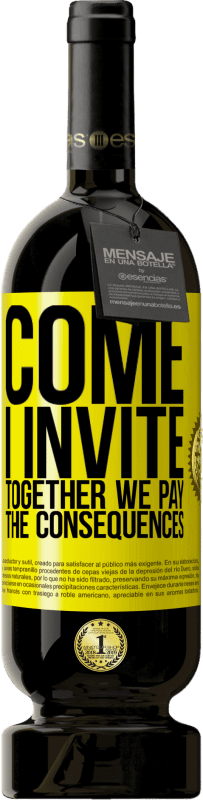 «来吧，我邀请，我们共同承担后果» 高级版 MBS® 预订