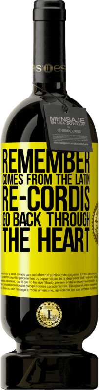 «ラテン語の「re-cordis」から思い出してください» プレミアム版 MBS® 予約する