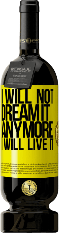 «もう夢を見ない。私はそれを生きます» プレミアム版 MBS® 予約する