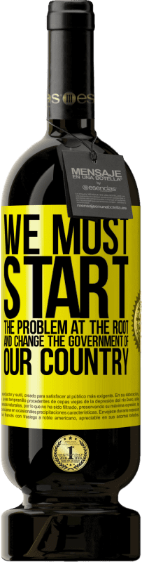 «我们必须从根本上解决问题，改变我们国家的政府» 高级版 MBS® 预订