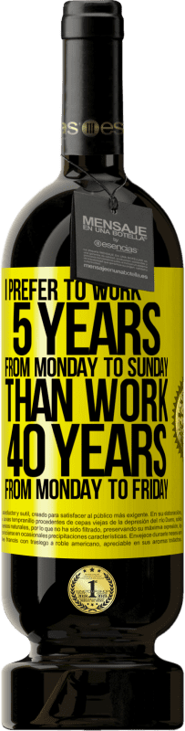 «私は月曜日から金曜日まで40年間働くよりも、月曜日から日曜日まで5年間働くことを好みます» プレミアム版 MBS® 予約する