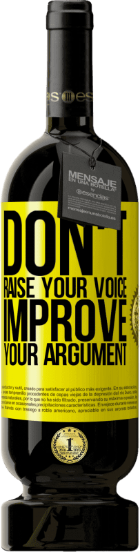 «Не повышайте голос, улучшайте свои аргументы» Premium Edition MBS® Бронировать