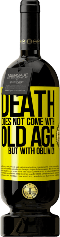 «死は老後ではなく忘却とともに来る» プレミアム版 MBS® 予約する
