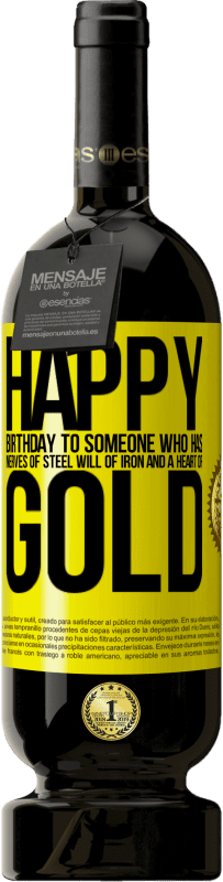 «钢铁般的意志，铁的意志和金子般的心的人生日快乐» 高级版 MBS® 预订