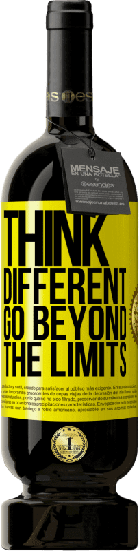 «换个角度。超越极限» 高级版 MBS® 预订