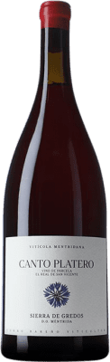 Landi Canto Platero Garnacha — グルナッシュ Méntrida マグナムボトル 1,5 L