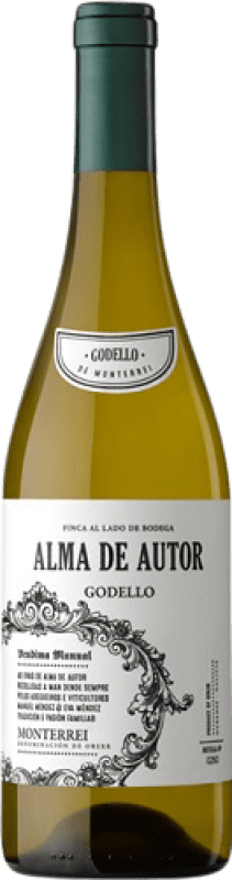 送料無料 | 白ワイン Pazo do Mar Alma Vino de Autor — 作者ワイン D.O. Monterrei ガリシア スペイン Godello — ゴデーリョ 75 cl