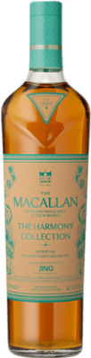 シングルモルトウイスキー Macallan Harmony Jing Orchid スペイサイド 70 cl Honey — ハチミツ, Tea — お茶