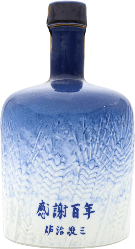 984,95 € Spedizione Gratuita | Whisky Blended Suntory 1899 1999 Special Anniversary Edition — Edizione Speciale Anniversario, Centenario