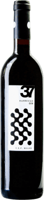 Balcona 37 Barricas Monastrell — モナストレル Seco — 辛口 Bullas Bio — Eco エコ ビオ オーガニック 75 cl