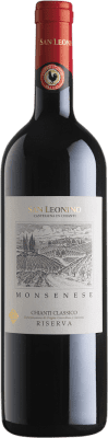 San Leonino Monsenese Sangiovese — サンジョヴェーゼ Trocken — 辛口 Chianti クラシック レセルバ 75 cl