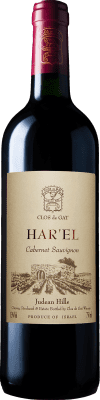 Clos de Gat Har'el Cabernet Sauvignon — Каберне Совиньон Judean Hills 75 cl