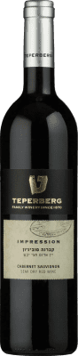Teperberg Impression Cabernet Sauvignon — カベルネ・ソーヴィニヨン Judean Hills 75 cl Kosher — コーシャ