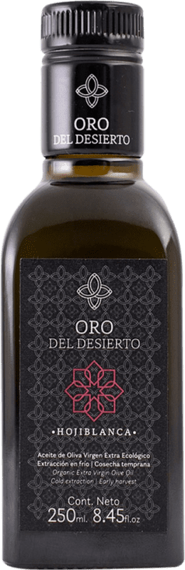 免费送货 | 盒装12个 橄榄油 Oro del Desierto EVOO 特级初榨 安达卢西亚 西班牙 Hojiblanca — 奥希布兰卡 小瓶装 25 cl 玻璃