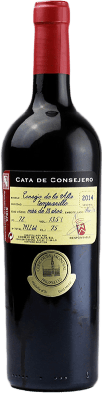 免费送货 | 红酒 Consejo de la Alta Cata de Consejero D.O.Ca. Rioja 拉里奥哈 西班牙 Tempranillo 75 cl