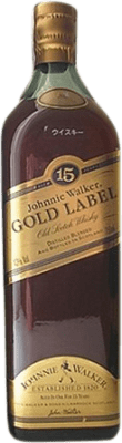 ウイスキーブレンド Johnnie Walker Gold Label 15 年 70 cl