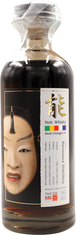 Envoi gratuit | Single Malt Whisky Karuizawa Noh Multi Vintages 1 Japon 70 cl