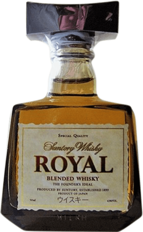 送料無料 | ブレンデッドウイスキー Suntory Royal — ロイヤル 日本 ミニチュアボトル 5 cl